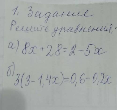 Решить уровненияа) 8х+28=2-5хб) 3(3-1,4х)=0,6-0,2х​