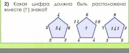 решить задачу по математике​