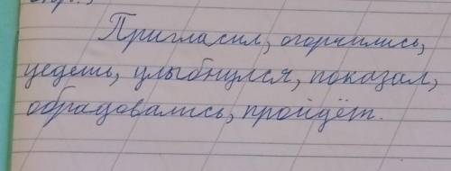 Определи время глаголовдаю 20б​