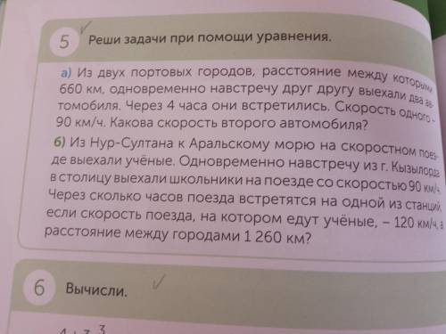 Нужно сделать б картинку преклепила