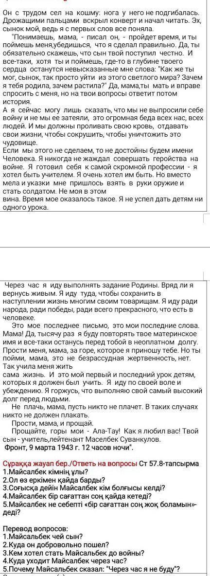 очень и можно без лалалплилл и тому подобных умоляю​