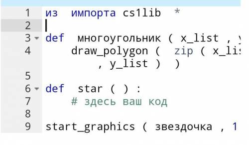 1. Create new blank list2. Add numbers from1 to 10 using loop.3. Swap elements withindex 3 and 74. S