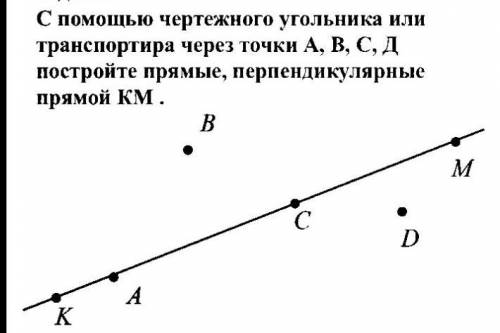 Математика 6 класс углы сделайте очень нужно, на фото заранее