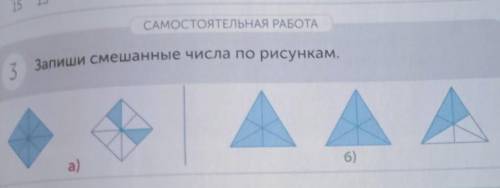 Математика не знаю как делать​