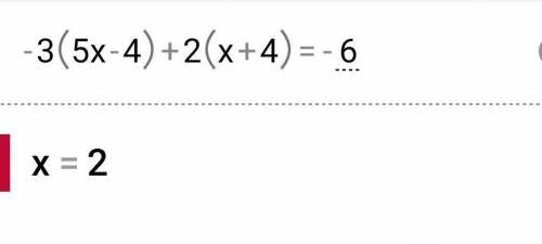 Розвьяжіть рівняння-3(5х–4) +2(x+4) =-6​