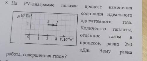 с заданием, буду очень благодарен) Задание на фотографии​