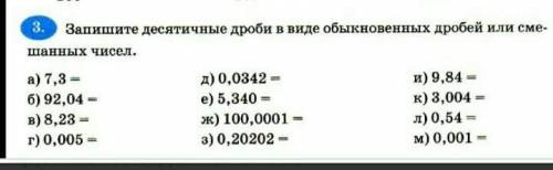 не могу понять я тупая из тупых людей:/ Я уже 3 раз спрашиваю не кто не отвечает(⌐■_■)​