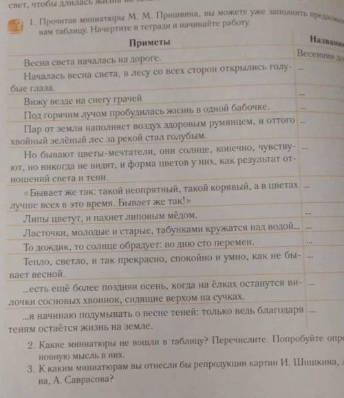 я хочу сказать что она лёгкая нов чё равно нужна от лучших экспертов отзовитесь. ответьте на приметы