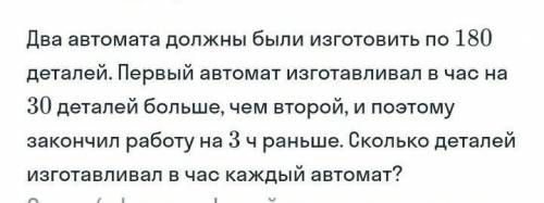 решить задачу по алгебре с полным решением думаю достаточно будет​