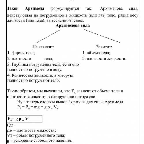 Слелайте хотябы одно задание