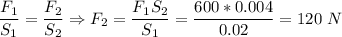 \dfrac{F_1}{S_1} = \dfrac{F_2}{S_2} \Rightarrow F_2 = \dfrac{F_1S_2}{S_1} = \dfrac{600*0.004}{0.02} = 120~N