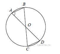 В окружности с центром в точке O проведены диаметры AD и BC, угол OAB равен 50°. Найдите величину уг
