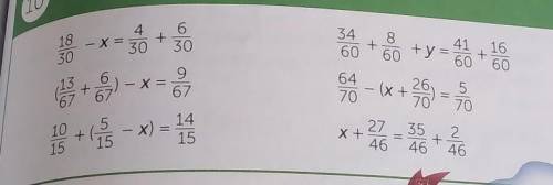 18 304 6+30 3034 8+60 6041 16+606096766 -(x + 2) = 70+167 67510+15 15- x)– 141527 35 2+46 46 46 надо