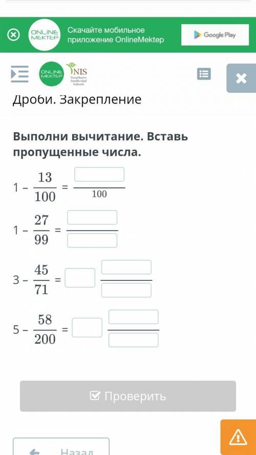 и правильно с меня подписка