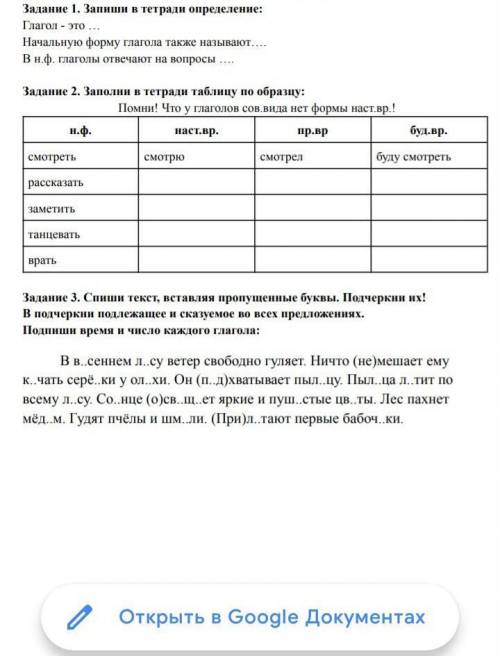 я дою все свои балы я не вру за не правельный ответ бан