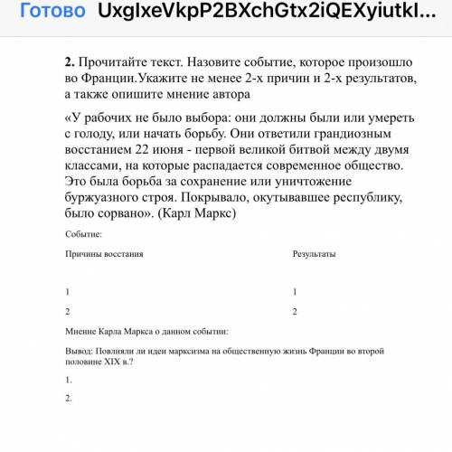 Задания 1. Отметьте две причины политики изоляции Цинских властей: А) старые общественные отношения