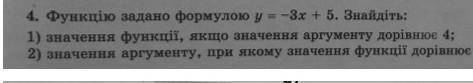 Адам девушка і дам в додачу​