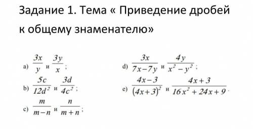 Решите задачу по математике.​