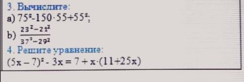 Решите уровнение:(5×-7)^2-3×=7+×*(11+25×) можете