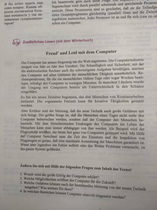 ответить на вопросы по тексту. 1. Womit wird der große Erfolg der Computer erklärt? 2. Welche Möglic