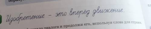 Найдите в этой пословице орфаграмму​