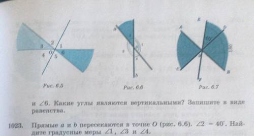 №1023. Прямые а и пересекаются в точке О (рис. 6.6). 22 - 40. Найдите градусные меры 41, 23 и 44.