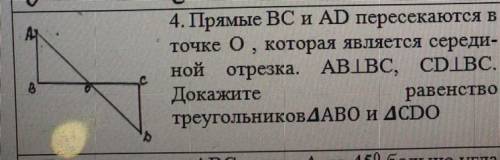 4 4. Прямые BC и AD пересекаются в точке О, которая является середи- ной отрезка. ABIBC, CDI BC. Док