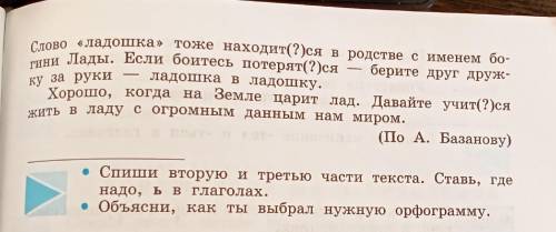 Кто может мне буду очень рад, а то тут не понял не чего...