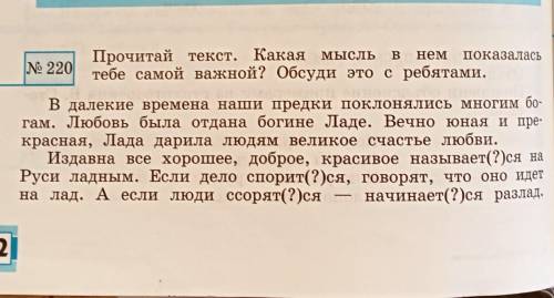 Кто может мне буду очень рад, а то тут не понял не чего...