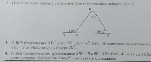 Ребят кто может сделать эти задания