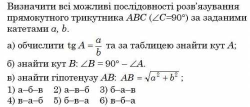 ГЕОМЕТРИЯ! ОТВЕТОВ НЕСКОЛЬКО