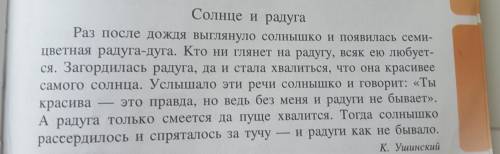 Надо выписать глаголы несовершеного вида и совершенного.