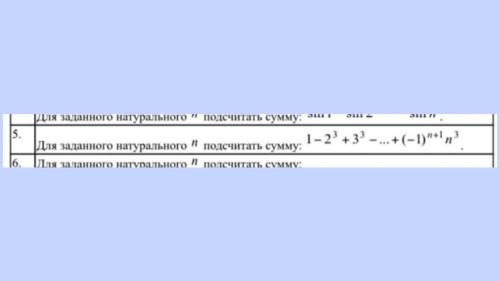 PASCAL 1. Дана матрица размера M x N. Удалить строчку , содержащую минимальный элемент страницы. 2.