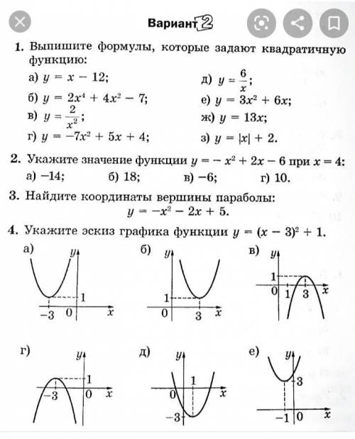 мне но у меня только сделаю ответ лучшим