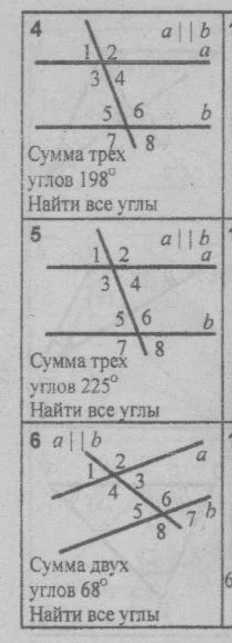 Решите НУЖНО РЕШИТЬ 5, 23, 28, 29 ЗАДАЧИ