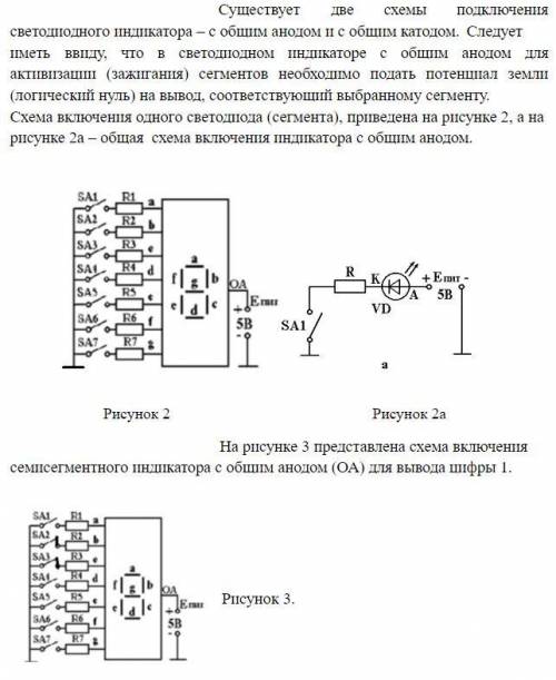 ОЧЕНЬ ВАЖНОЕ ЗАДАНИЕ С ПРИМЕРАМИ ДАЮ ОЧЕНЬ НУЖНО СДЕЛАЙТЕ НА КОМПЕ ИЛИ НА БУМАГЕ УМОЛЯЮ!