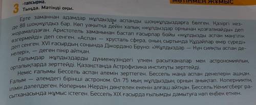 Задайте по этому тексту 5 вопросов