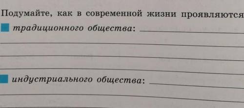 И ПЕРЕЙДИТЕ НА МОЮ СТРАНИЦУ ТАМ ЕЩЁ ЕСТЬ ВОПРОС ВСЕГО ТОГДА ​