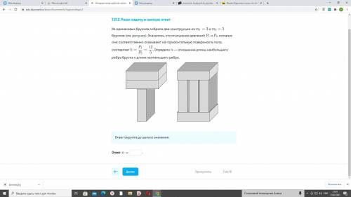 если сделано правильно дам еще 30