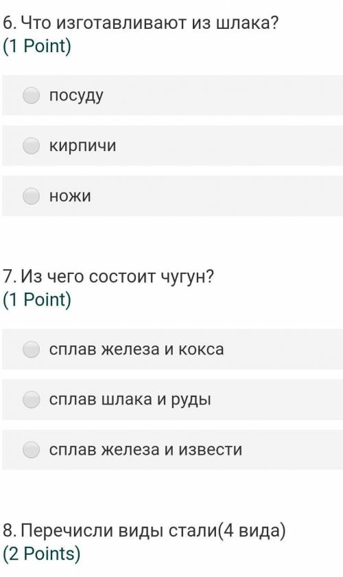 памагите это очень если ты сделаешь все это то ты получишь 5 звезды и сердечку я тебе да тебе давай​