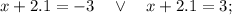 x+2.1=-3 \quad \vee \quad x+2.1=3;