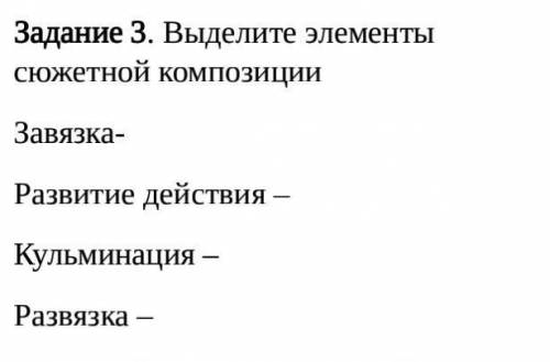 в повести о том что мужик прокормил двух генералов а-то учил прибьет​