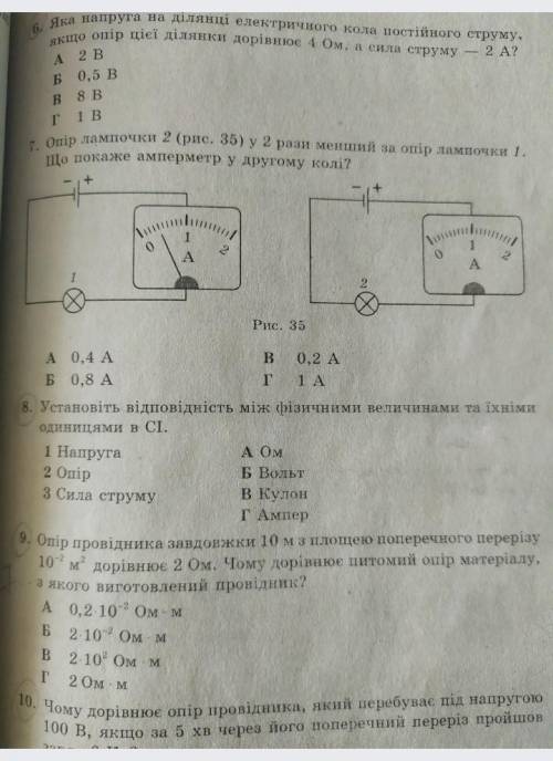 буду благодарна если з объяснением​