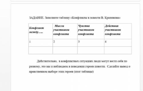 ответьте Поветь называется Колыбельная для брата