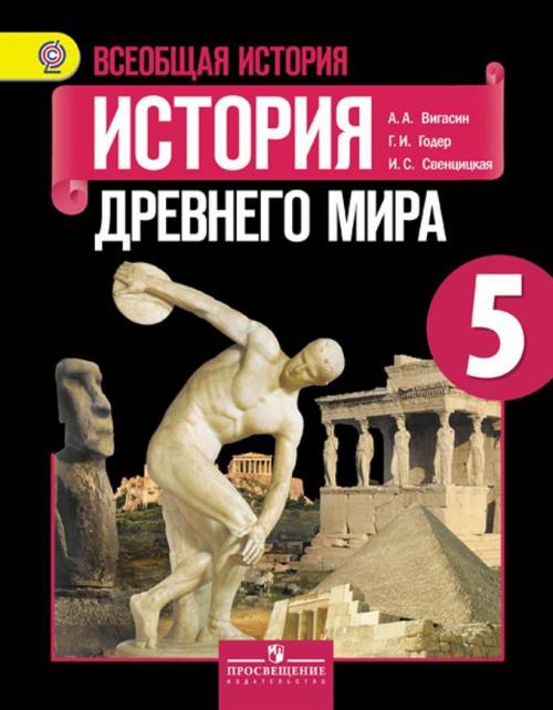 Надо из учебника , а именно из ГЛАВ 8,9,10 выписать ВСЕ термины( ну типо Демос- Простой народ и т.д