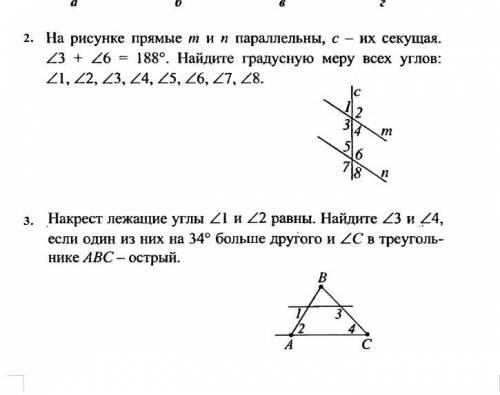 Геометрия Решение дано ответ :)