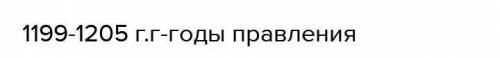 Повiдомлення про романа мстиславича за бред баню)​