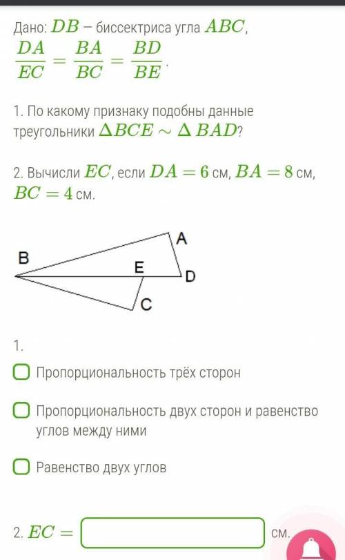 Можете последнюю задачу подробнее сделать