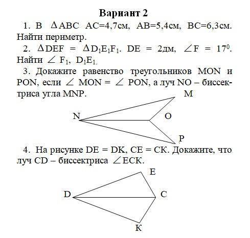 Хелпуйте. Завтро сдавать. С дано и решением