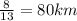 \frac{8}{13} =80 km